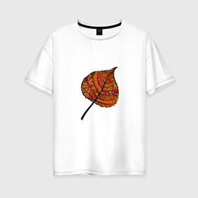Женская футболка хлопок Oversize с принтом Листик дудл в Белгороде, 100% хлопок | свободный крой, круглый ворот, спущенный рукав, длина до линии бедер
 | дудл | дудлинг | дудлы | лист | листик | листочек | оранжевый | осень | узор | яркий