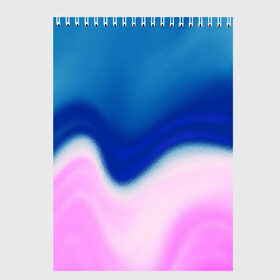 Скетчбук с принтом Воздушный Крем в Белгороде, 100% бумага
 | 48 листов, плотность листов — 100 г/м2, плотность картонной обложки — 250 г/м2. Листы скреплены сверху удобной пружинной спиралью | blue | cream | gradient | pink | абстрактный | абстракция | вода | волны | гламур | градиент | девочкам | зефирка | краска | краски | красочный | море | мороженое | небеса | нежные | пастельные | перламутровый