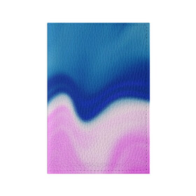 Обложка для паспорта матовая кожа с принтом Воздушный Крем в Белгороде, натуральная матовая кожа | размер 19,3 х 13,7 см; прозрачные пластиковые крепления | Тематика изображения на принте: blue | cream | gradient | pink | абстрактный | абстракция | вода | волны | гламур | градиент | девочкам | зефирка | краска | краски | красочный | море | мороженое | небеса | нежные | пастельные | перламутровый