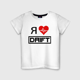 Детская футболка хлопок с принтом Я люблю дрифт в Белгороде, 100% хлопок | круглый вырез горловины, полуприлегающий силуэт, длина до линии бедер | drift | jdm | автоспорт | гонки | дрифт | я люблю дрифт