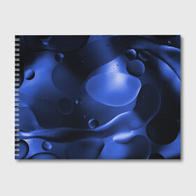 Альбом для рисования с принтом Kally в Белгороде, 100% бумага
 | матовая бумага, плотность 200 мг. | abstraction | blue | drops | shapes | surface | абстракция | капли | поверхность | синий | формы