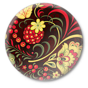 Значок с принтом Хохлома в Белгороде,  металл | круглая форма, металлическая застежка в виде булавки | арт | вектор | желтый | зеленый | золотой | красный | малина | народный рисунок | рисунок | хохлома | цветок | цветы | чёрный | ягода | ягоды