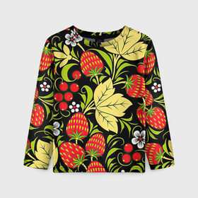 Детский лонгслив 3D с принтом Хохлома в Белгороде, 100% полиэстер | длинные рукава, круглый вырез горловины, полуприлегающий силуэт
 | арт | белый | вектор | желтый | зеленый | земляника | золотой | клубника | клюква | красный | народный рисунок | рисунок | хохлома | цветок | цветы | чёрный | ягода | ягоды