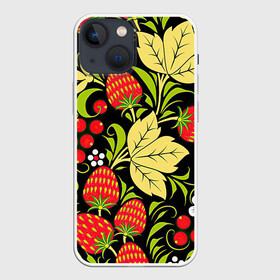 Чехол для iPhone 13 mini с принтом Хохлома в Белгороде,  |  | арт | белый | вектор | желтый | зеленый | земляника | золотой | клубника | клюква | красный | народный рисунок | рисунок | хохлома | цветок | цветы | чёрный | ягода | ягоды