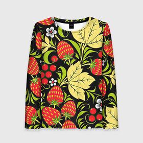 Женский лонгслив 3D с принтом Хохлома в Белгороде, 100% полиэстер | длинные рукава, круглый вырез горловины, полуприлегающий силуэт | арт | белый | вектор | желтый | зеленый | земляника | золотой | клубника | клюква | красный | народный рисунок | рисунок | хохлома | цветок | цветы | чёрный | ягода | ягоды