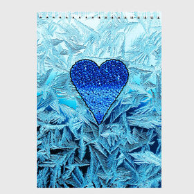 Скетчбук с принтом Ледяное сердце в Белгороде, 100% бумага
 | 48 листов, плотность листов — 100 г/м2, плотность картонной обложки — 250 г/м2. Листы скреплены сверху удобной пружинной спиралью | christmas | frozen | new year | snow | winter | влюбленные | дед мороз | зима | зимний | лед | любимая жена | любовь | мама | новый год | подарок | рождество | сердечки | снег | снежинки | снежная королева | узоры
