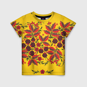 Детская футболка 3D с принтом Хохлома в Белгороде, 100% гипоаллергенный полиэфир | прямой крой, круглый вырез горловины, длина до линии бедер, чуть спущенное плечо, ткань немного тянется | Тематика изображения на принте: арт | вектор | желтый | зеленый | золотой | красный | народный рисунок | рисунок | хохлома | цветок | цветы | чёрный