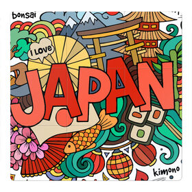 Магнитный плакат 3Х3 с принтом Япония в Белгороде, Полимерный материал с магнитным слоем | 9 деталей размером 9*9 см | Тематика изображения на принте: азия | аниме | гора | гора фудзи | кимоно | китай | манга | сакура | суши | фудзияма | цунами | япония