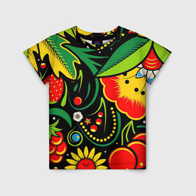Детская футболка 3D с принтом Хохлома в Белгороде, 100% гипоаллергенный полиэфир | прямой крой, круглый вырез горловины, длина до линии бедер, чуть спущенное плечо, ткань немного тянется | арт | вектор | желтый | зеленый | золотой | клубника | клюква | красный | малина | народный рисунок | рисунок | хохлома | цветок | цветы | чёрный | ягода | ягоды