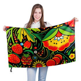 Флаг 3D с принтом Хохлома в Белгороде, 100% полиэстер | плотность ткани — 95 г/м2, размер — 67 х 109 см. Принт наносится с одной стороны | арт | вектор | желтый | зеленый | золотой | клубника | клюква | красный | малина | народный рисунок | рисунок | хохлома | цветок | цветы | чёрный | ягода | ягоды