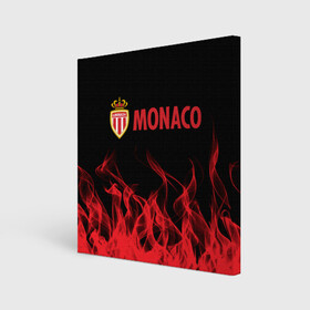 Холст квадратный с принтом MONACO. в Белгороде, 100% ПВХ |  | fc | football | football club | france | monaco | sport | нико ковач | спорт | уефа | униформа | фк | фк монако | франция | французская лига 1 | французский футбольный клуб | футбол | фут