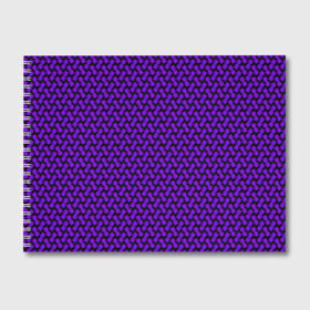 Альбом для рисования с принтом Dorri в Белгороде, 100% бумага
 | матовая бумага, плотность 200 мг. | Тематика изображения на принте: abstraction | pattern | purple | shapes | абстракция | паттерн | фиолетовый | формы