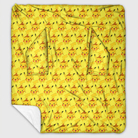 Плед с рукавами с принтом Pikachu БОМБИНГ в Белгороде, 100% полиэстер | Закругленные углы, все края обработаны. Ткань не мнется и не растягивается. Размер 170*145 | 