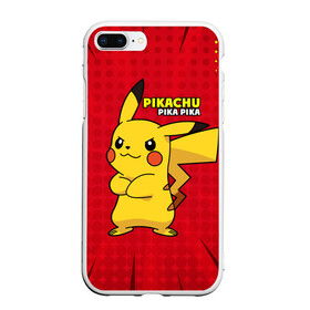 Чехол для iPhone 7Plus/8 Plus матовый с принтом Pikachu Pika Pika в Белгороде, Силикон | Область печати: задняя сторона чехла, без боковых панелей | pika | pikachu | аниме | детская | детям | игры | молния | мышка | мышь | пика | пикачу | покемон | покемоны