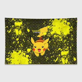 Флаг-баннер с принтом Pikachu Pika Pika в Белгороде, 100% полиэстер | размер 67 х 109 см, плотность ткани — 95 г/м2; по краям флага есть четыре люверса для крепления | pika | pikachu | аниме | детская | детям | игры | молния | мышка | мышь | пика | пикачу | покемон | покемоны | соты