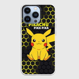 Чехол для iPhone 13 Pro с принтом Pikachu Pika Pika в Белгороде,  |  | pika | pikachu | аниме | детская | детям | игры | молния | мышка | мышь | пика | пикачу | покемон | покемоны | соты