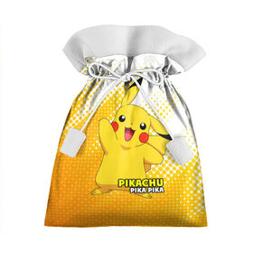 Подарочный 3D мешок с принтом Pikachu Pika Pika в Белгороде, 100% полиэстер | Размер: 29*39 см | Тематика изображения на принте: pika | pikachu | аниме | детская | детям | игры | молния | мышка | мышь | пика | пикачу | покемон | покемоны