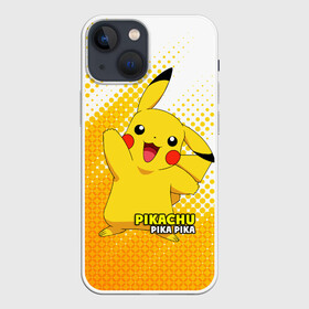 Чехол для iPhone 13 mini с принтом Pikachu Pika Pika в Белгороде,  |  | pika | pikachu | аниме | детская | детям | игры | молния | мышка | мышь | пика | пикачу | покемон | покемоны