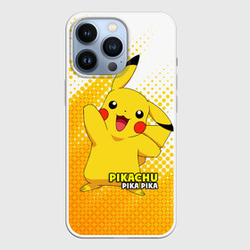 Чехол для iPhone 13 Pro с принтом Pikachu Pika Pika в Белгороде,  |  | pika | pikachu | аниме | детская | детям | игры | молния | мышка | мышь | пика | пикачу | покемон | покемоны