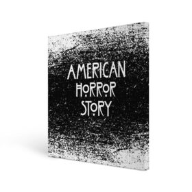 Холст квадратный с принтом American Horror Story. в Белгороде, 100% ПВХ |  | Тематика изображения на принте: american horror story | netflix | американ хоррор стори | американская история ужасов | драма | загадочные события | кино | мини сериал | нетфликс | очень странные дела | сериалы | триллер | ужасы | фантастика