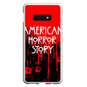 Чехол для Samsung S10E с принтом American Horror Story. в Белгороде, Силикон | Область печати: задняя сторона чехла, без боковых панелей | american horror story | netflix | американ хоррор стори | американская история ужасов | драма | загадочные события | кино | мини сериал | нетфликс | очень странные дела | сериалы | триллер | ужасы | фантастика