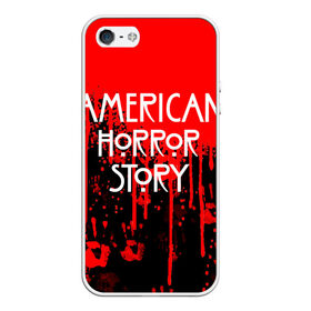 Чехол для iPhone 5/5S матовый с принтом American Horror Story. в Белгороде, Силикон | Область печати: задняя сторона чехла, без боковых панелей | american horror story | netflix | американ хоррор стори | американская история ужасов | драма | загадочные события | кино | мини сериал | нетфликс | очень странные дела | сериалы | триллер | ужасы | фантастика