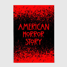 Постер с принтом American Horror Story. в Белгороде, 100% бумага
 | бумага, плотность 150 мг. Матовая, но за счет высокого коэффициента гладкости имеет небольшой блеск и дает на свету блики, но в отличии от глянцевой бумаги не покрыта лаком | 