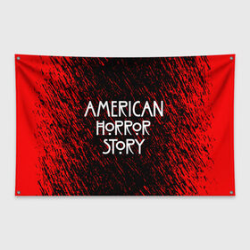 Флаг-баннер с принтом American Horror Story. в Белгороде, 100% полиэстер | размер 67 х 109 см, плотность ткани — 95 г/м2; по краям флага есть четыре люверса для крепления | american horror story | netflix | американ хоррор стори | американская история ужасов | драма | загадочные события | кино | мини сериал | нетфликс | очень странные дела | сериалы | триллер | ужасы | фантастика