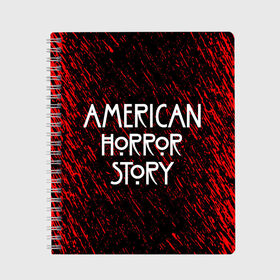 Тетрадь с принтом American Horror Story. в Белгороде, 100% бумага | 48 листов, плотность листов — 60 г/м2, плотность картонной обложки — 250 г/м2. Листы скреплены сбоку удобной пружинной спиралью. Уголки страниц и обложки скругленные. Цвет линий — светло-серый
 | american horror story | netflix | американ хоррор стори | американская история ужасов | драма | загадочные события | кино | мини сериал | нетфликс | очень странные дела | сериалы | триллер | ужасы | фантастика