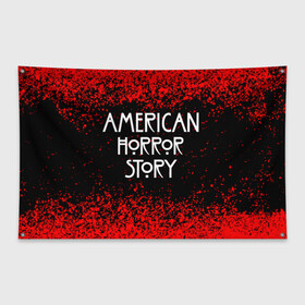 Флаг-баннер с принтом American Horror Story в Белгороде, 100% полиэстер | размер 67 х 109 см, плотность ткани — 95 г/м2; по краям флага есть четыре люверса для крепления | american horror story | netflix | американ хоррор стори | американская история ужасов | драма | загадочные события | кино | мини сериал | нетфликс | очень странные дела | сериалы | триллер | ужасы | фантастика