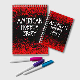 Блокнот с принтом American Horror Story. в Белгороде, 100% бумага | 48 листов, плотность листов — 60 г/м2, плотность картонной обложки — 250 г/м2. Листы скреплены удобной пружинной спиралью. Цвет линий — светло-серый
 | american horror story | netflix | американ хоррор стори | американская история ужасов | драма | загадочные события | кино | мини сериал | нетфликс | очень странные дела | сериалы | триллер | ужасы | фантастика