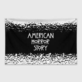 Флаг-баннер с принтом American Horror Story. в Белгороде, 100% полиэстер | размер 67 х 109 см, плотность ткани — 95 г/м2; по краям флага есть четыре люверса для крепления | american horror story | netflix | американ хоррор стори | американская история ужасов | драма | загадочные события | кино | мини сериал | нетфликс | очень странные дела | сериалы | триллер | ужасы | фантастика