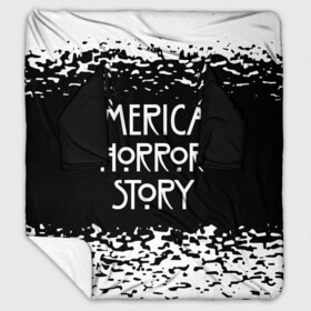 Плед с рукавами с принтом American Horror Story в Белгороде, 100% полиэстер | Закругленные углы, все края обработаны. Ткань не мнется и не растягивается. Размер 170*145 | american horror story | netflix | американ хоррор стори | американская история ужасов | драма | загадочные события | кино | мини сериал | нетфликс | очень странные дела | сериалы | триллер | ужасы | фантастика