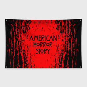 Флаг-баннер с принтом American Horror Story. в Белгороде, 100% полиэстер | размер 67 х 109 см, плотность ткани — 95 г/м2; по краям флага есть четыре люверса для крепления | 