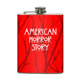 Фляга с принтом American Horror Story. в Белгороде, металлический корпус | емкость 0,22 л, размер 125 х 94 мм. Виниловая наклейка запечатывается полностью | Тематика изображения на принте: american horror story | netflix | американ хоррор стори | американская история ужасов | драма | загадочные события | кино | мини сериал | нетфликс | очень странные дела | сериалы | триллер | ужасы | фантастика