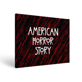 Холст прямоугольный с принтом American Horror Story. в Белгороде, 100% ПВХ |  | american horror story | netflix | американ хоррор стори | американская история ужасов | драма | загадочные события | кино | мини сериал | нетфликс | очень странные дела | сериалы | триллер | ужасы | фантастика