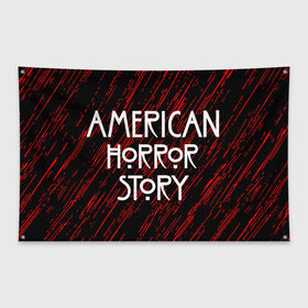 Флаг-баннер с принтом American Horror Story. в Белгороде, 100% полиэстер | размер 67 х 109 см, плотность ткани — 95 г/м2; по краям флага есть четыре люверса для крепления | american horror story | netflix | американ хоррор стори | американская история ужасов | драма | загадочные события | кино | мини сериал | нетфликс | очень странные дела | сериалы | триллер | ужасы | фантастика