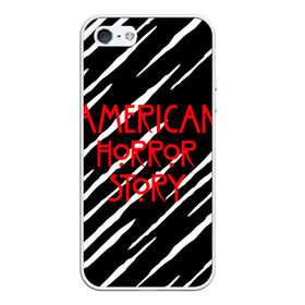 Чехол для iPhone 5/5S матовый с принтом American Horror Story. в Белгороде, Силикон | Область печати: задняя сторона чехла, без боковых панелей | american horror story | netflix | американ хоррор стори | американская история ужасов | драма | загадочные события | кино | мини сериал | нетфликс | очень странные дела | сериалы | триллер | ужасы | фантастика