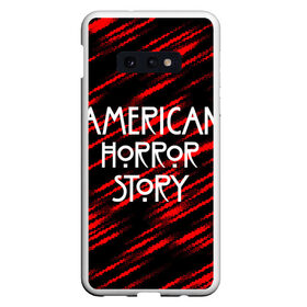 Чехол для Samsung S10E с принтом American Horror Story. в Белгороде, Силикон | Область печати: задняя сторона чехла, без боковых панелей | american horror story | netflix | американ хоррор стори | американская история ужасов | драма | загадочные события | кино | мини сериал | нетфликс | очень странные дела | сериалы | триллер | ужасы | фантастика