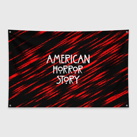 Флаг-баннер с принтом American Horror Story. в Белгороде, 100% полиэстер | размер 67 х 109 см, плотность ткани — 95 г/м2; по краям флага есть четыре люверса для крепления | american horror story | netflix | американ хоррор стори | американская история ужасов | драма | загадочные события | кино | мини сериал | нетфликс | очень странные дела | сериалы | триллер | ужасы | фантастика