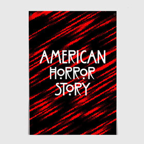 Постер с принтом American Horror Story. в Белгороде, 100% бумага
 | бумага, плотность 150 мг. Матовая, но за счет высокого коэффициента гладкости имеет небольшой блеск и дает на свету блики, но в отличии от глянцевой бумаги не покрыта лаком | american horror story | netflix | американ хоррор стори | американская история ужасов | драма | загадочные события | кино | мини сериал | нетфликс | очень странные дела | сериалы | триллер | ужасы | фантастика