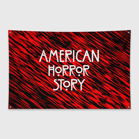 Флаг-баннер с принтом American Horror Story. в Белгороде, 100% полиэстер | размер 67 х 109 см, плотность ткани — 95 г/м2; по краям флага есть четыре люверса для крепления | american horror story | netflix | американ хоррор стори | американская история ужасов | драма | загадочные события | кино | мини сериал | нетфликс | очень странные дела | сериалы | триллер | ужасы | фантастика