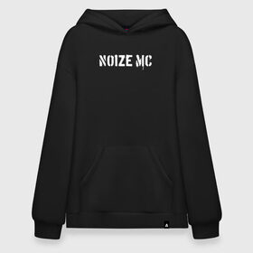 Худи SuperOversize хлопок с принтом Noize MC. в Белгороде, 70% хлопок, 30% полиэстер, мягкий начес внутри | карман-кенгуру, эластичная резинка на манжетах и по нижней кромке, двухслойный капюшон
 | hip hop | noize mc | rock | актеры | иван алексеев | известные личности | ноиз мс | нойз мс | нойзе мс | певцы | рок | российские музыканты | хип хоп