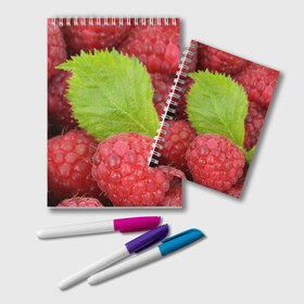 Блокнот с принтом Малина в Белгороде, 100% бумага | 48 листов, плотность листов — 60 г/м2, плотность картонной обложки — 250 г/м2. Листы скреплены удобной пружинной спиралью. Цвет линий — светло-серый
 | Тематика изображения на принте: еда | красная | красные | лист | листок | листочек | листья | малина | малинка | природа | растение | растения | ягода | ягодка | ягодки | ягоды