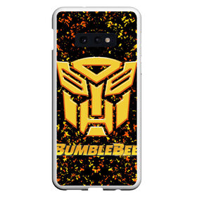 Чехол для Samsung S10E с принтом Bumblebee. в Белгороде, Силикон | Область печати: задняя сторона чехла, без боковых панелей | Тематика изображения на принте: автобот разведчик | автоботы | бамблби | боевик | кино | кино трансформеры | персонаж вселенной трансформеров | приключения | трансформеры | фантастика | фильмы