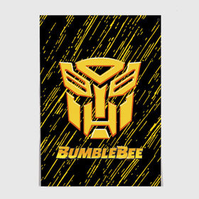 Постер с принтом Bumblebee. в Белгороде, 100% бумага
 | бумага, плотность 150 мг. Матовая, но за счет высокого коэффициента гладкости имеет небольшой блеск и дает на свету блики, но в отличии от глянцевой бумаги не покрыта лаком | автобот разведчик | автоботы | бамблби | боевик | кино | кино трансформеры | персонаж вселенной трансформеров | приключения | трансформеры | фантастика | фильмы