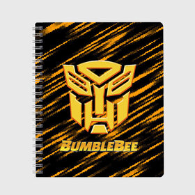 Тетрадь с принтом Bumblebee. в Белгороде, 100% бумага | 48 листов, плотность листов — 60 г/м2, плотность картонной обложки — 250 г/м2. Листы скреплены сбоку удобной пружинной спиралью. Уголки страниц и обложки скругленные. Цвет линий — светло-серый
 | автобот разведчик | автоботы | бамблби | боевик | кино | кино трансформеры | персонаж вселенной трансформеров | приключения | трансформеры | фантастика | фильмы