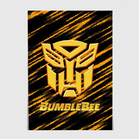 Постер с принтом Bumblebee. в Белгороде, 100% бумага
 | бумага, плотность 150 мг. Матовая, но за счет высокого коэффициента гладкости имеет небольшой блеск и дает на свету блики, но в отличии от глянцевой бумаги не покрыта лаком | автобот разведчик | автоботы | бамблби | боевик | кино | кино трансформеры | персонаж вселенной трансформеров | приключения | трансформеры | фантастика | фильмы