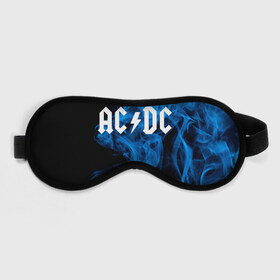 Маска для сна 3D с принтом AC/DC. в Белгороде, внешний слой — 100% полиэфир, внутренний слой — 100% хлопок, между ними — поролон |  | ac dc | music | rock | австралийская рок группа | ас дс | асдс | блюз рок | музыка | переменный ток постоянный ток | рок | рок н ролл | хард рок | эй си ди си