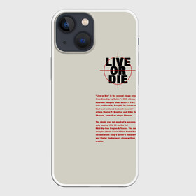 Чехол для iPhone 13 mini с принтом Live or die. в Белгороде,  |  | Тематика изображения на принте: live or die | живи или умри | жить или умереть | минимализм | мотивирующие надписи | популярные иллюстрации